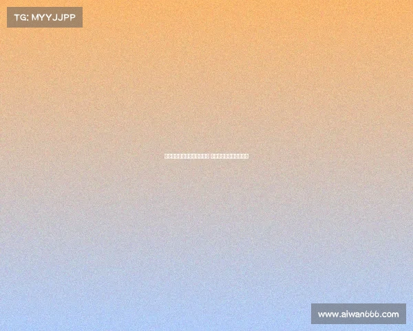 尼潘外租阿贾克斯可能已无望 曼城考虑是否留埃切韦里