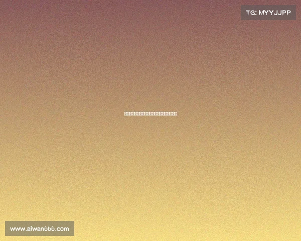 欧冠欧足联改革与全球足球格局变化的深度解析