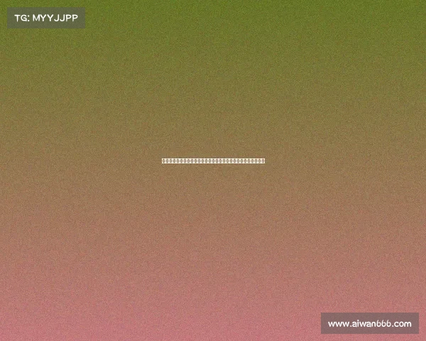 西甲技术板块深度分析：战术演变、数据创新与未来发展趋势探讨