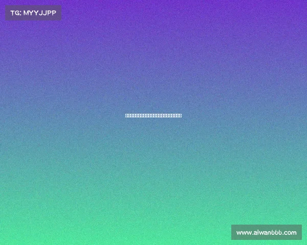 阿莫林称迭戈莱昂表现出色或将成为多古替补人选