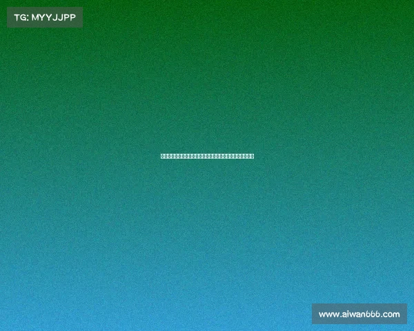 欧冠防线策略解析：如何应对顶级球队的进攻威胁与防守挑战