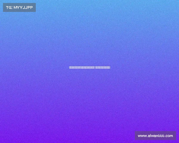 西甲新赛季揭幕战前瞻：豪门争冠激烈 欧冠席位之争再起风云