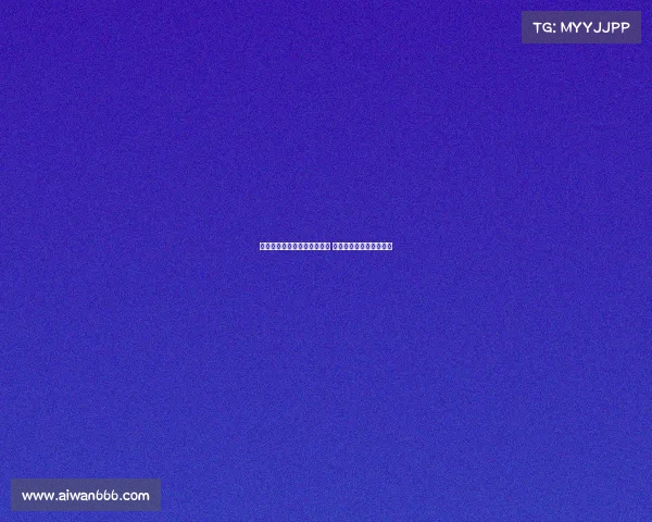 尼潘外租阿贾克斯可能已无望 曼城考虑是否留埃切韦里