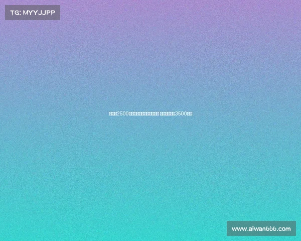 马竞拟2500万欧加奖金报价拉斯帕多里 那不勒斯要价3500万欧