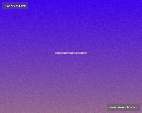 西甲新赛季揭幕战前瞻：豪门争冠激烈 欧冠席位之争再起风云